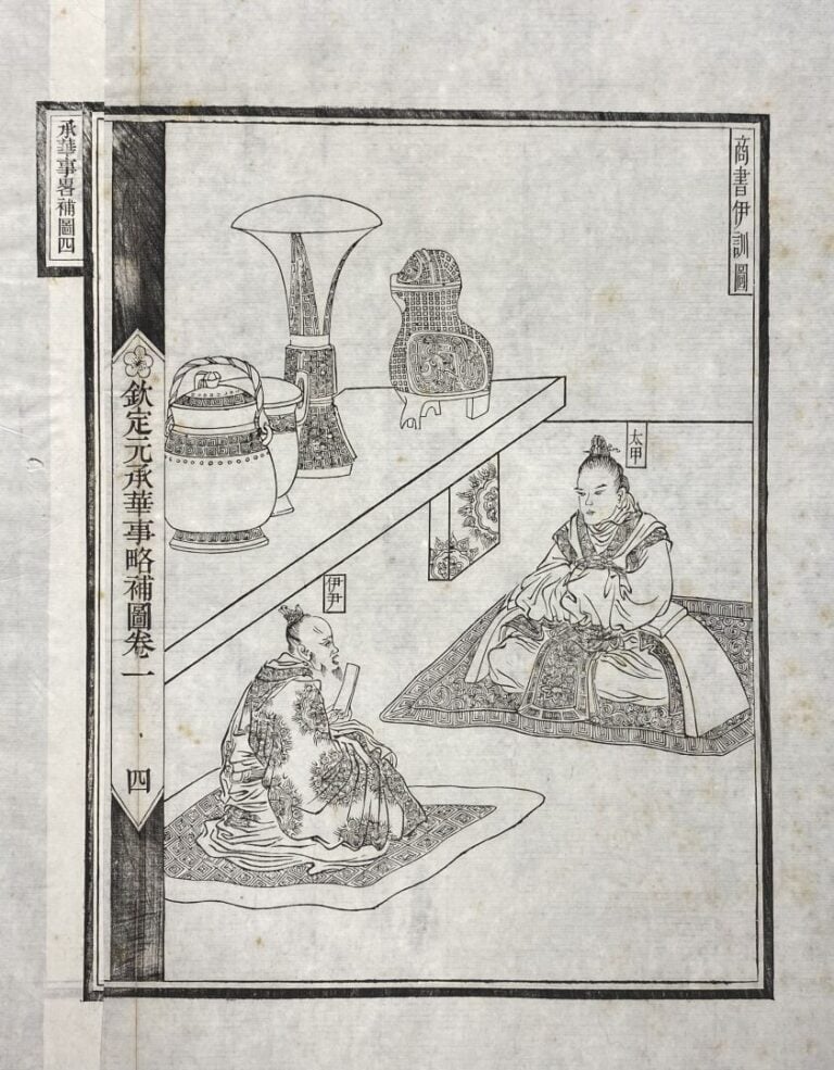 Japon et Chine - Ensemble de quinze pages d'albums, dont sept pages du Qingding…