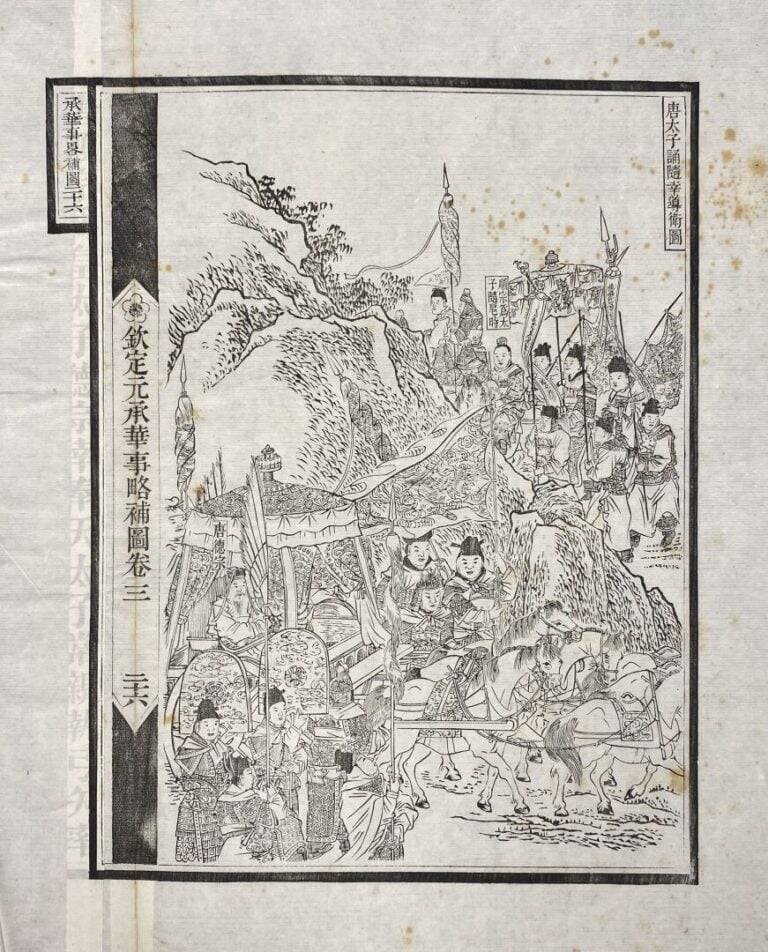 Japon et Chine - Ensemble de quinze pages d'albums, dont sept pages du Qingding…