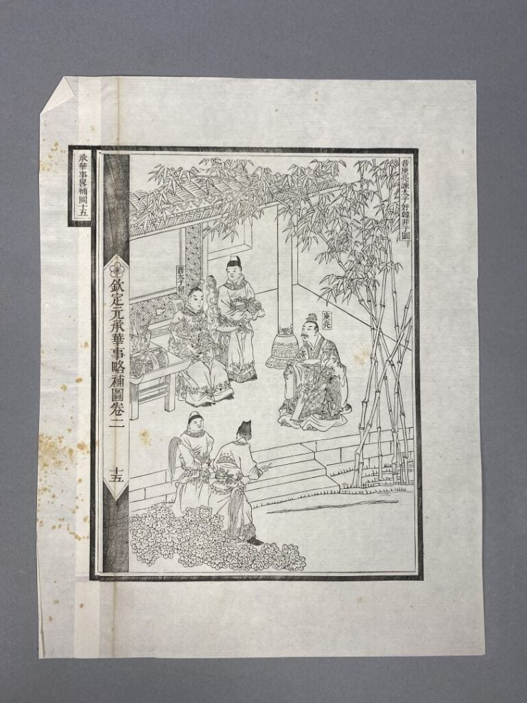 Japon et Chine - Ensemble de quinze pages d'albums, dont sept pages du Qingding…