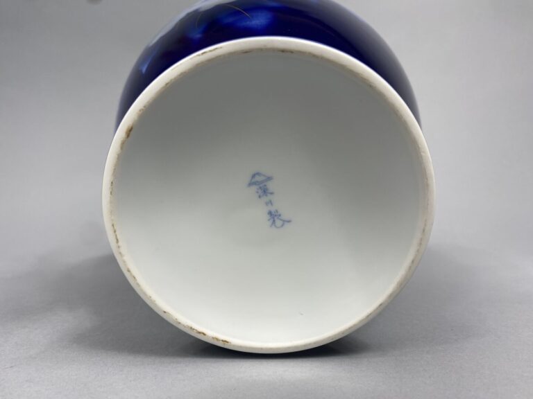 Japon - Vase balustre en porcelaine émaillée dans les tons bleu et doré à décor…