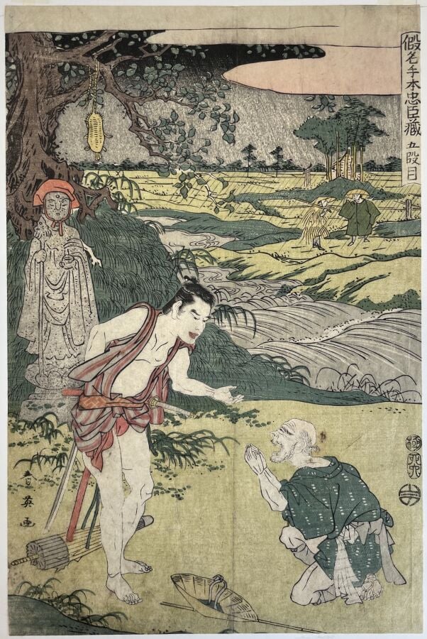 Katsukawa Shun'ei (1762 -1819) - Deux oban tate-e de la série Kanadehon Chushin…