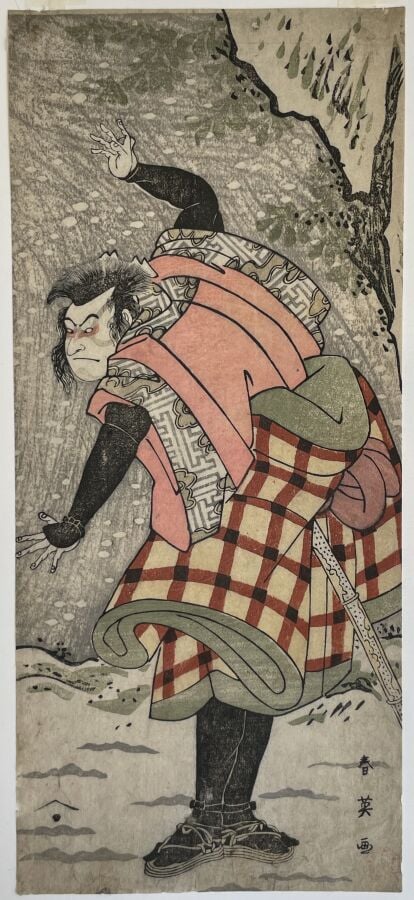 Katsukawa Shun'ei (1762 -1819) - Hosoban tate-e, portrait d'acteur en guerrier…