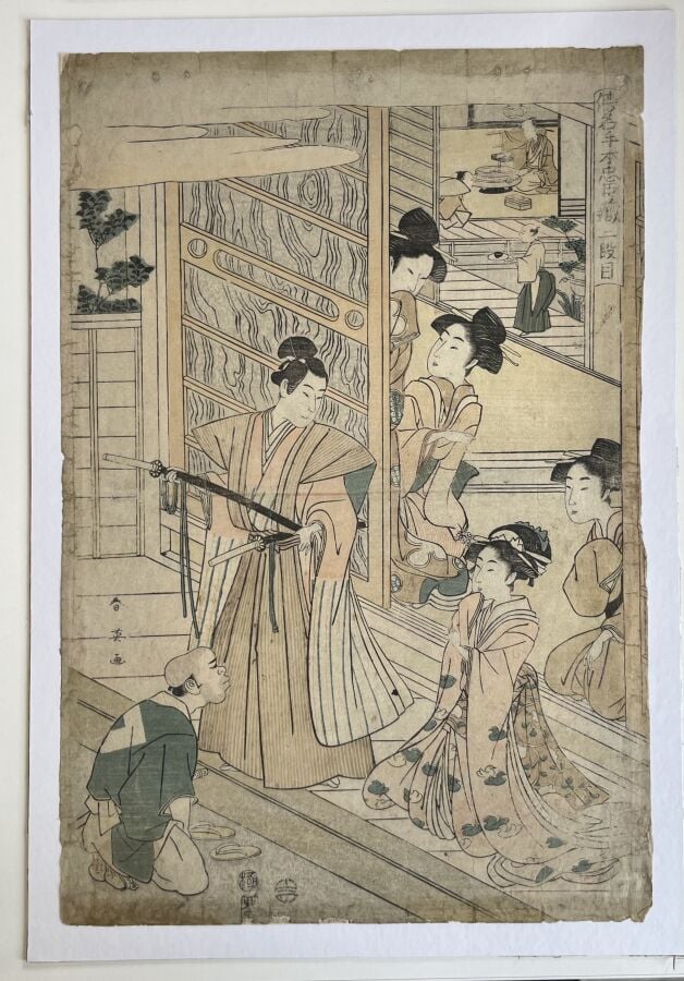 Katsukawa Shun'ei (1762 -1819) - Oban tate-e de la série Kanadehon Chushingura,…