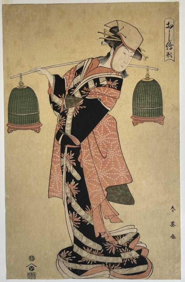 Katsukawa Shun'ei (1762 -1819) - Oban tate-e de la série Oshi-e gata, Dessins p…