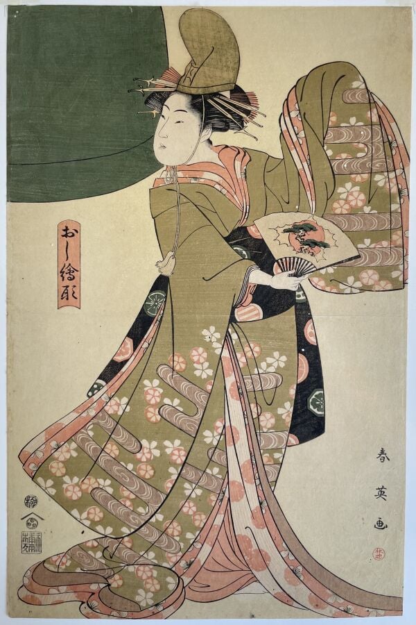 Katsukawa Shun'ei (1762 -1819) - Oban tate-e de la série Oshie gata, Dessins po…