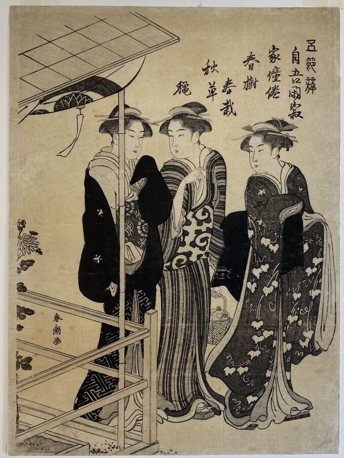 Katsukawa Shuncho (act. 1780-1801) - Chuban tate-e, sumizuri-e, de la série Gos…