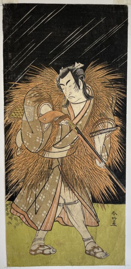 Katsukawa Shunko (1742 - 1812) - Hosoban tate-e, portrait de l'acteur Ichikawa…