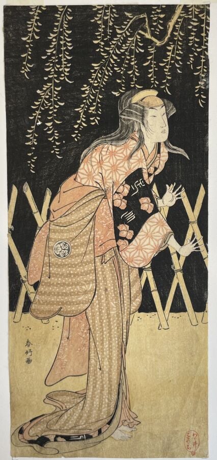 Katsukawa Shunko (1742 - 1812) - Hosoban tate-e, portrait de l'acteur Osagawa T…