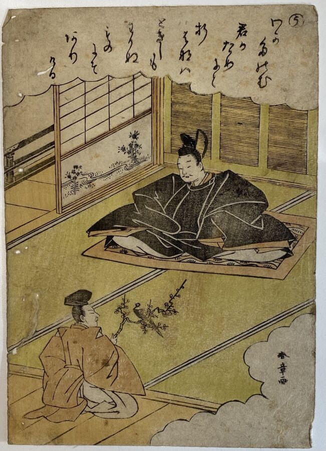 Katsukawa Shunsho (1726-1792): - Cinq koban tate-e de la série Fûryû nishiki-e…