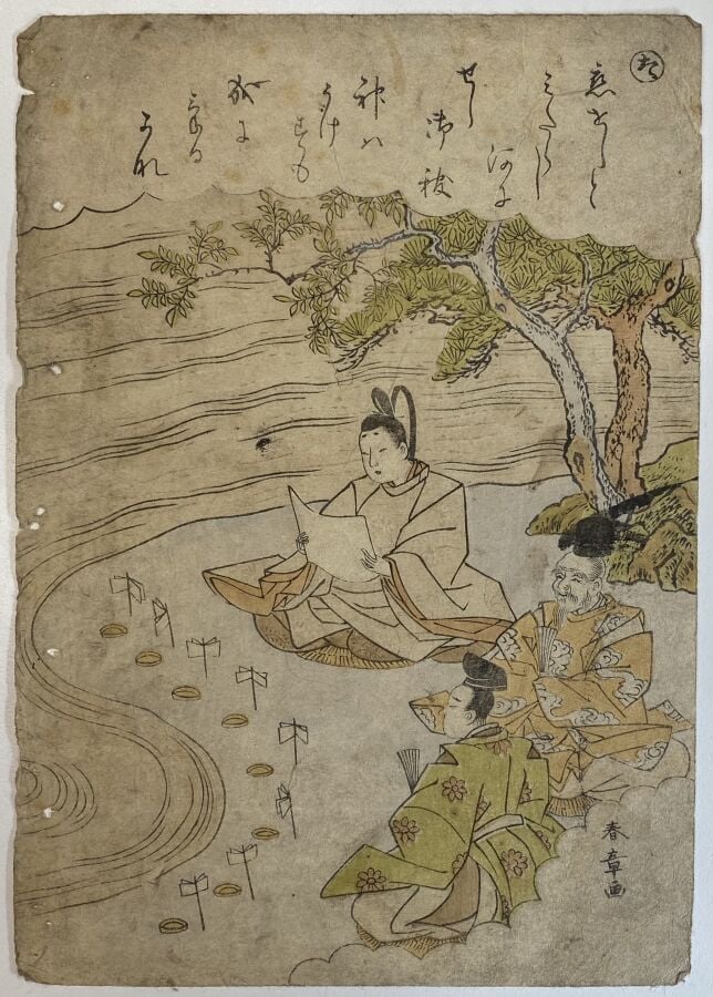 Katsukawa Shunsho (1726-1792): - Cinq koban tate-e de la série Fûryû nishiki-e…