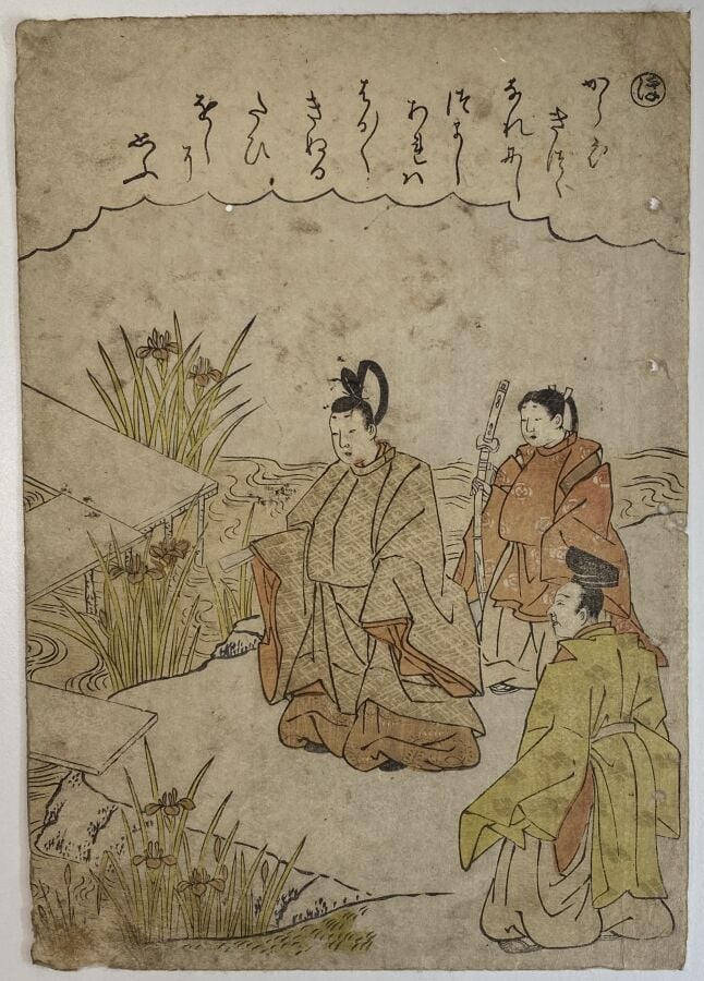Katsukawa Shunsho (1726-1792): - Cinq koban tate-e de la série Fûryû nishiki-e…