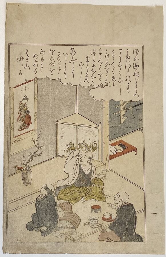 Katsukawa Shunsho (1726-1793) - Deux pages tirées de l'album Ehon matsu no shir…