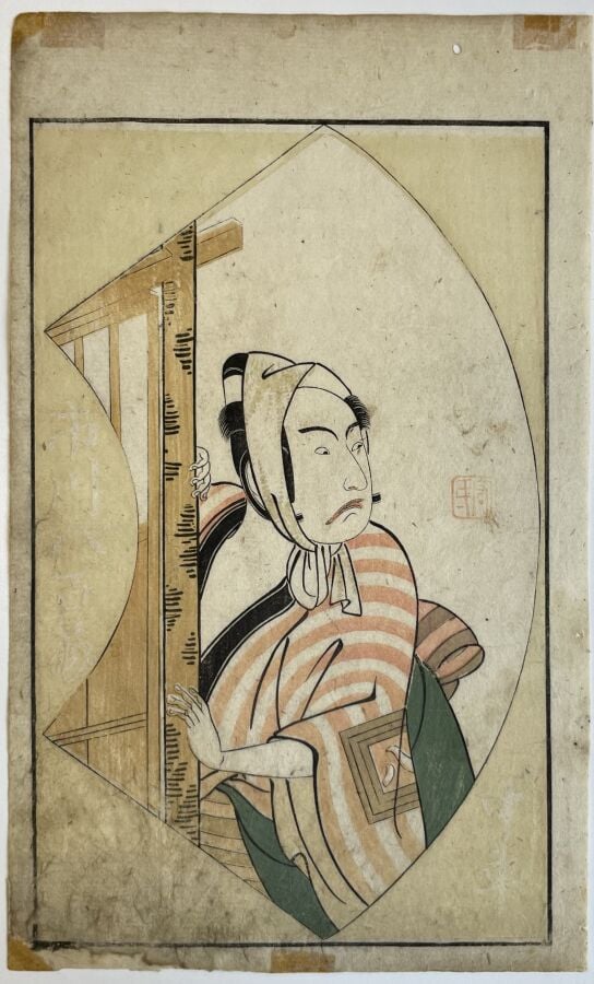 Katsukawa Shunsho (1726-1793) et Ippitsusai Buncho (1725-1794) - Six pages tiré…