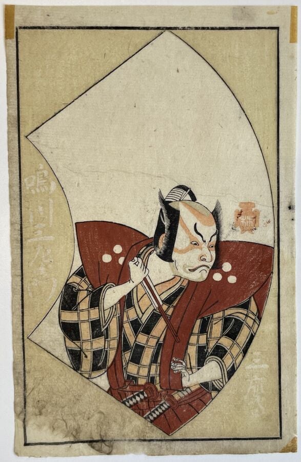 Katsukawa Shunsho (1726-1793) et Ippitsusai Buncho (1725-1794) - Six pages tiré…