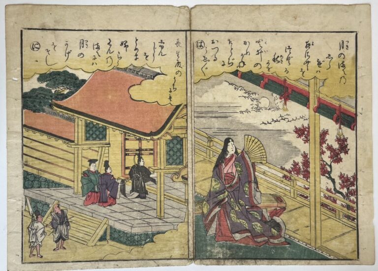 Katsukawa Shunsho (1726-1793) - Six koban tate-e de la série Fûryû nishiki-e Is…