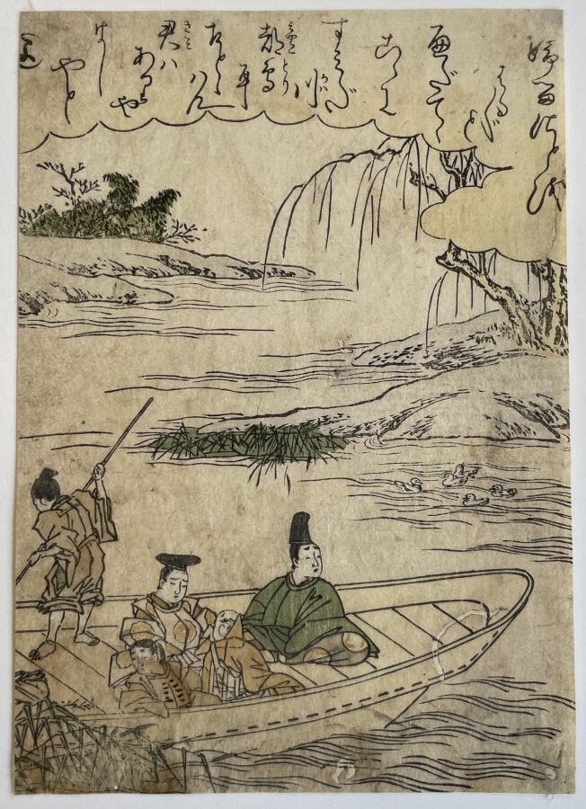 Katsukawa Shunsho (1726-1793) - Treize pages tirées de l'album Ehon matsu no sh…