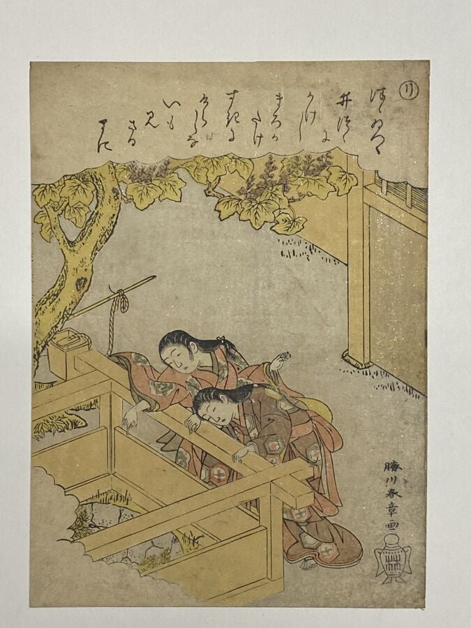 Katsukawa Shunsho (1726-1793) - Vingt-trois koban tate-e de la série du Ise Mon…