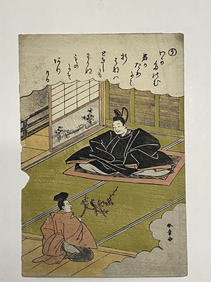 Katsukawa Shunsho (1726-1793) - Vingt-trois koban tate-e de la série du Ise Mon…