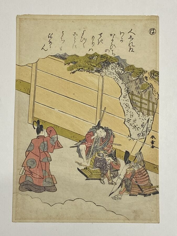 Katsukawa Shunsho (1726-1793) - Vingt-trois koban tate-e de la série du Ise Mon…