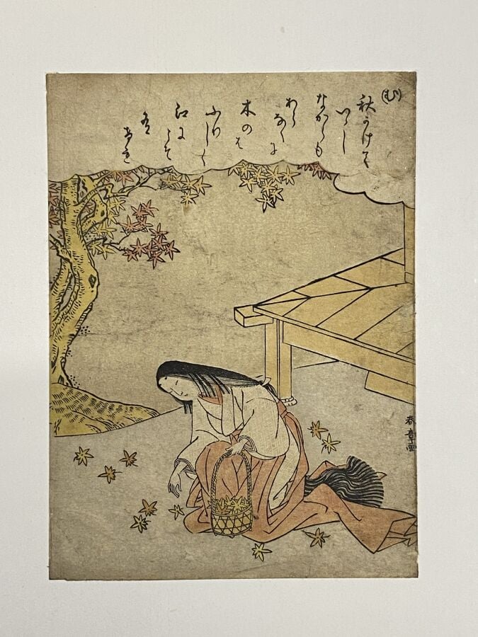 Katsukawa Shunsho (1726-1793) - Vingt-trois koban tate-e de la série du Ise Mon…
