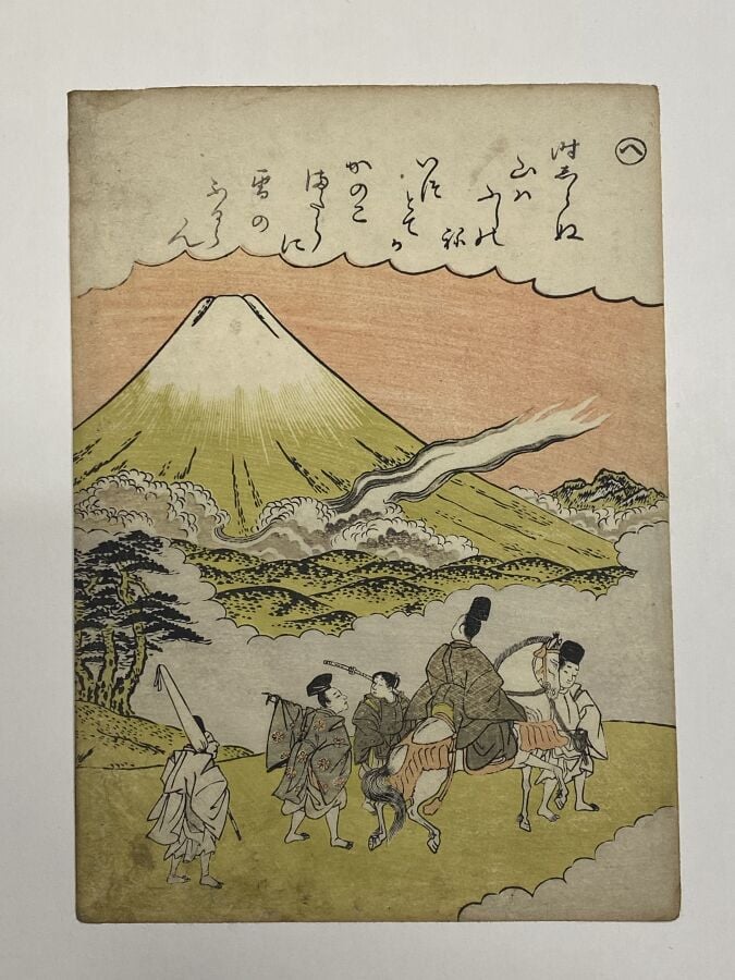 Katsukawa Shunsho (1726-1793) - Vingt-trois koban tate-e de la série du Ise Mon…