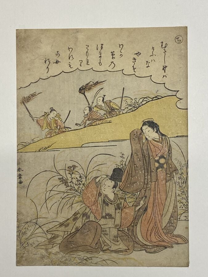 Katsukawa Shunsho (1726-1793) - Vingt-trois koban tate-e de la série du Ise Mon…