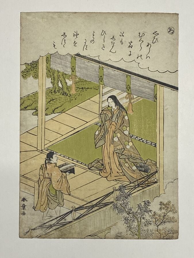 Katsukawa Shunsho (1726-1793) - Vingt-trois koban tate-e de la série du Ise Mon…