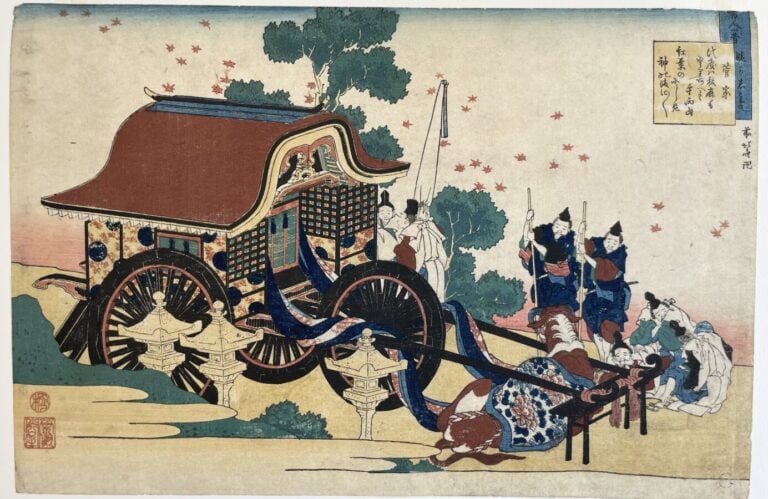 Katsushika Hokusai (1760-1849) - Oban yoko-e de la série Hyakunin isshu uba ga…