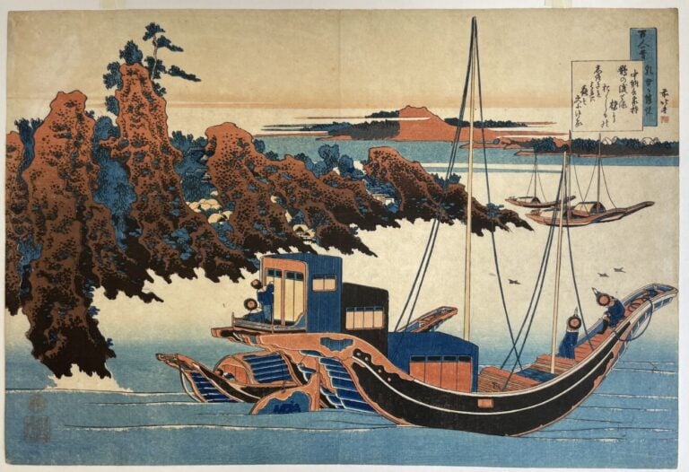 Katsushika Hokusai (1760-1849) - Oban yoko-e de la série Hyakunin isshu uba ga…