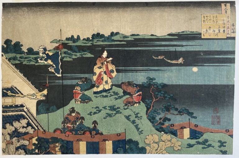 Katsushika Hokusai (1760-1849) - Oban yoko-e de la série Hyakunin isshu uba ga…