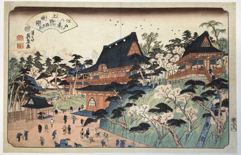 Keisai Eisen (1790-1848) - Oban yoko-e de la série Edo hakkei, les huit vues d'…