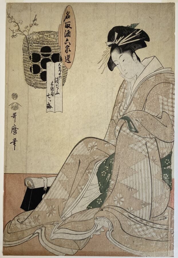 Kitagawa Utamaro (1753?-1806) - Oban tate-e de la série natori zake rokkasen, S…