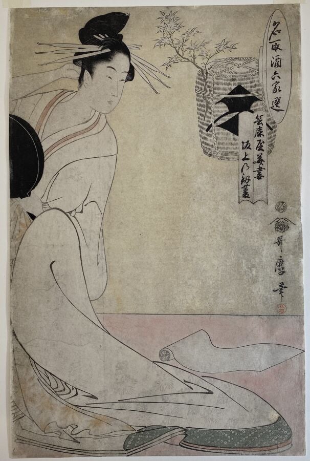 Kitagawa Utamaro (1753?-1806) - Oban tate-e de la série natori zake rokkasen, S…
