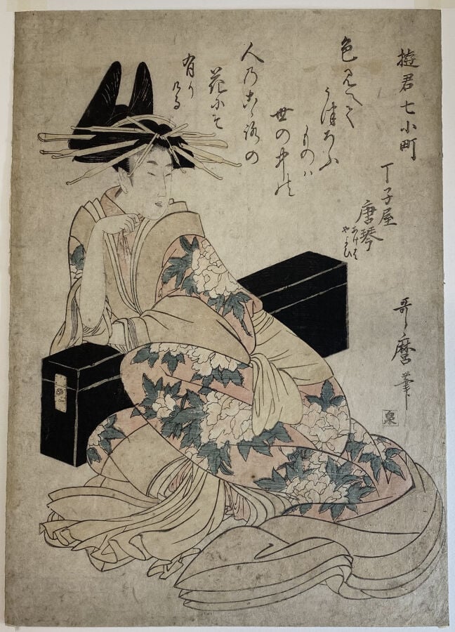 Kitagawa Utamaro (1753?-1806) - Oban tate-e, de la série Yukun nana komachi, Co…