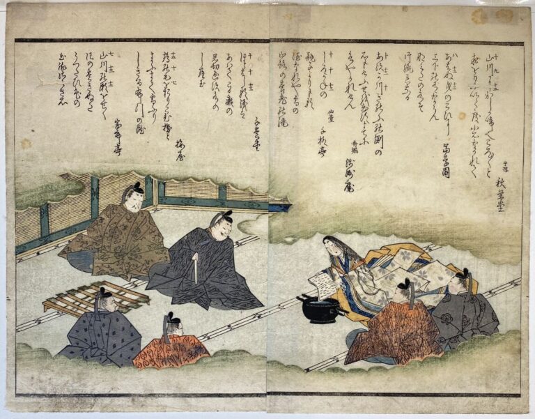 Kubo Shunman (1757-1820) - Triptyque, oban tate-e, partie d'hexaptyque, Mu tama…