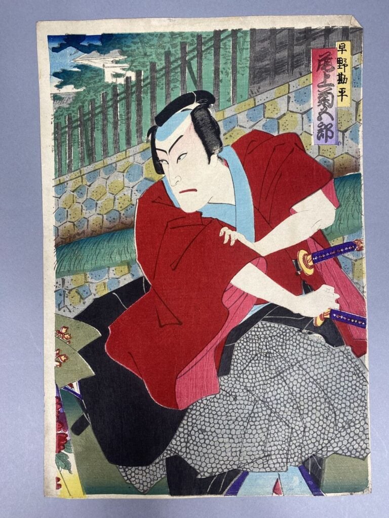 KUNICHIKA ET KUNIMASA - Trois triptyques oban tate-e, portraits d'acteurs de ka…