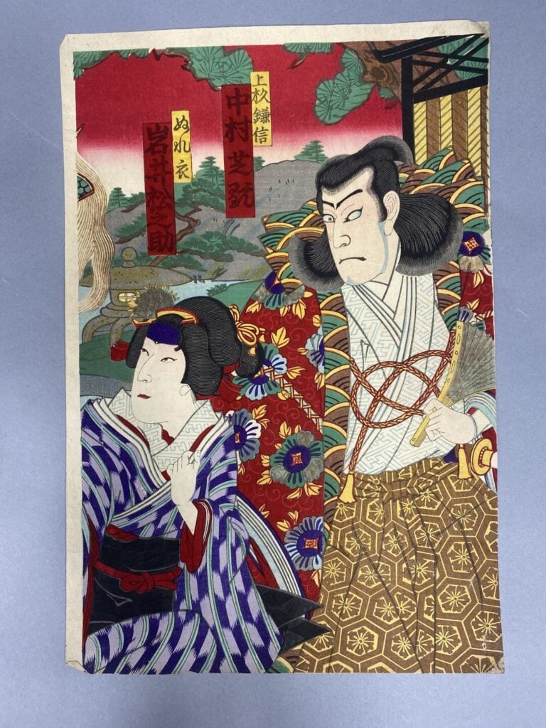 KUNICHIKA ET KUNIMASA - Trois triptyques oban tate-e, portraits d'acteurs de ka…