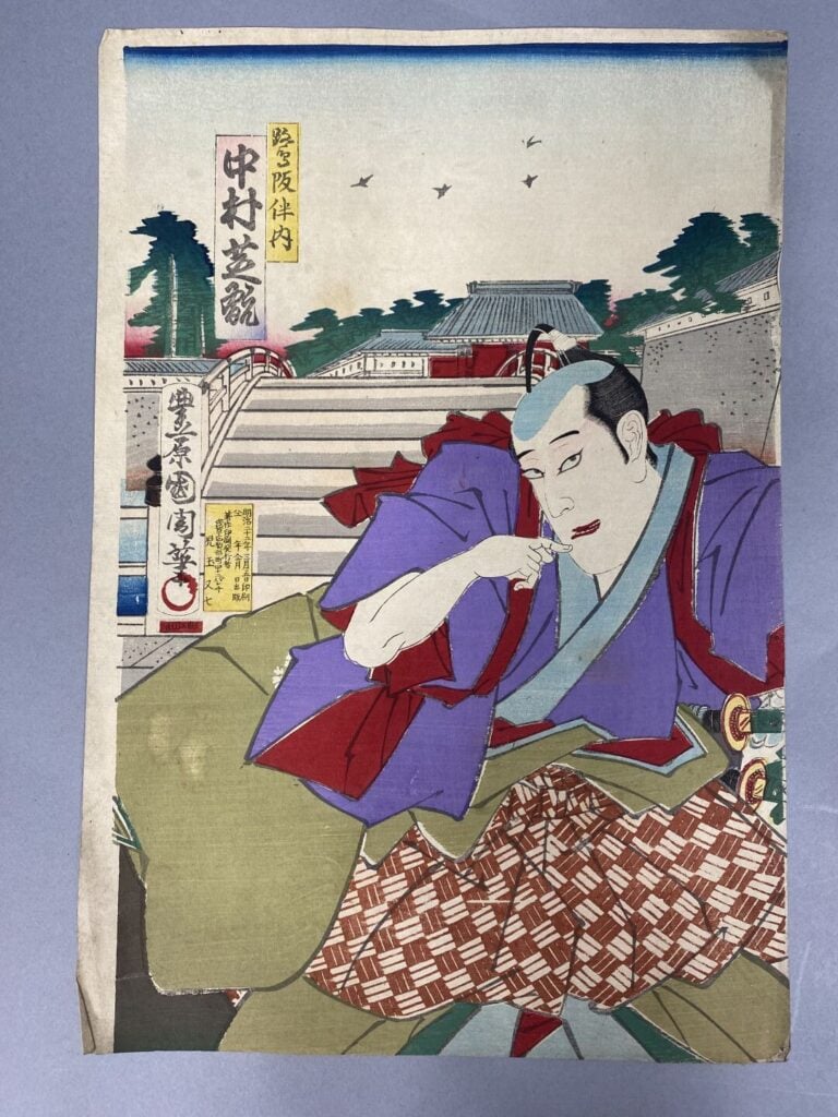 KUNICHIKA ET KUNIMASA - Trois triptyques oban tate-e, portraits d'acteurs de ka…