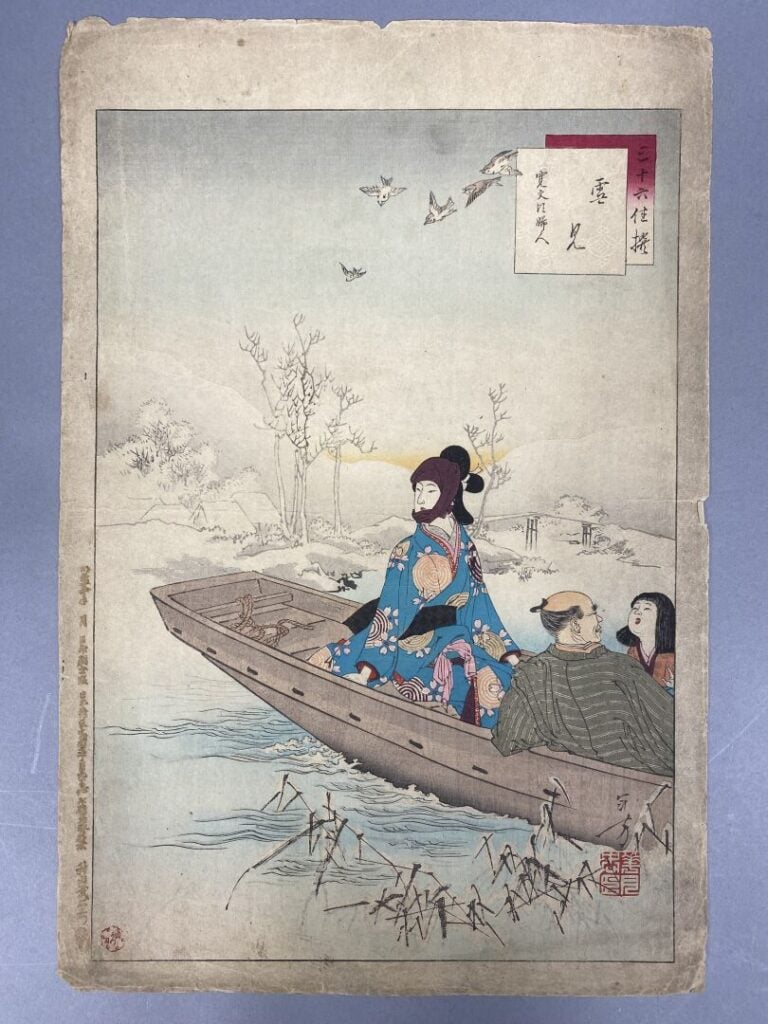 MIZUNO TOSHIKATA (1866-1908) - Ensemble de vingt-et-un oban tate-e de la série…
