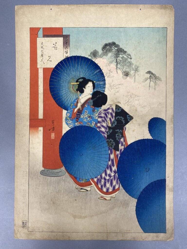 MIZUNO TOSHIKATA (1866-1908) - Ensemble de vingt-et-un oban tate-e de la série…