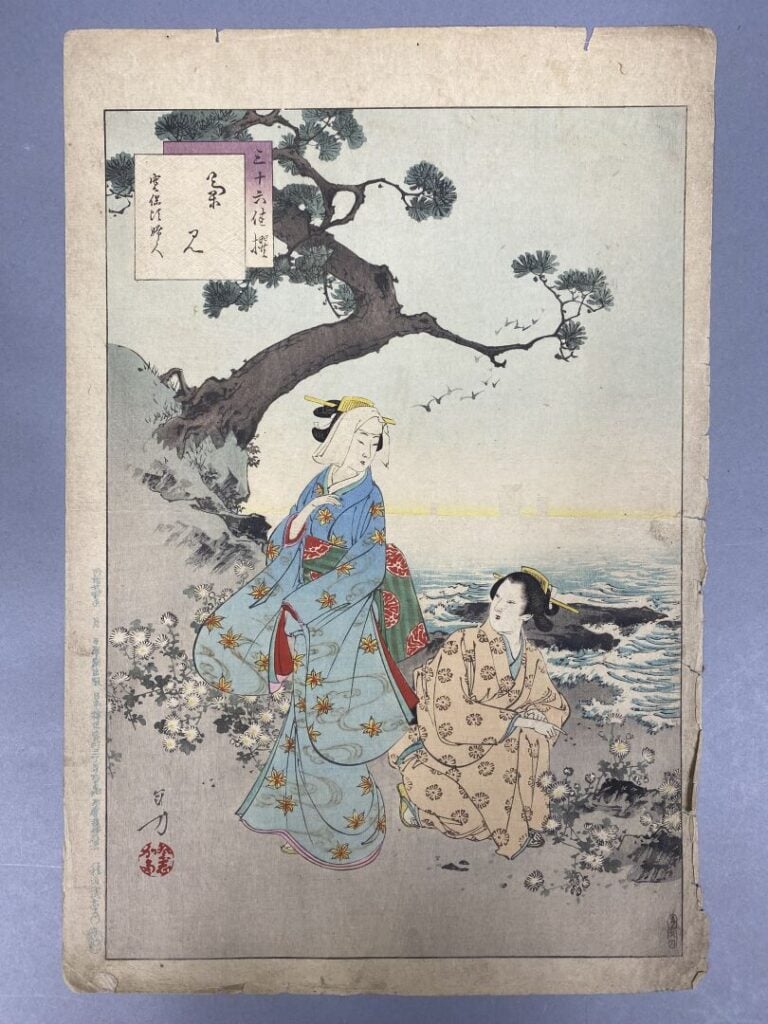 MIZUNO TOSHIKATA (1866-1908) - Ensemble de vingt-et-un oban tate-e de la série…