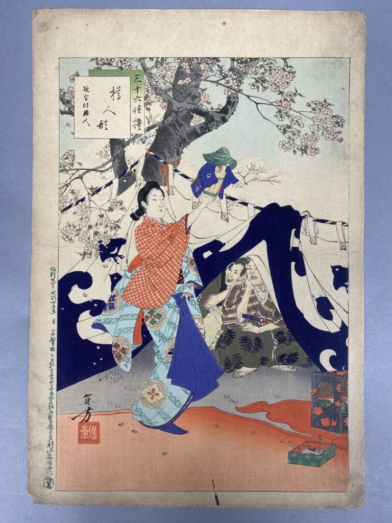 MIZUNO TOSHIKATA (1866-1908) - Ensemble de vingt-et-un oban tate-e de la série…