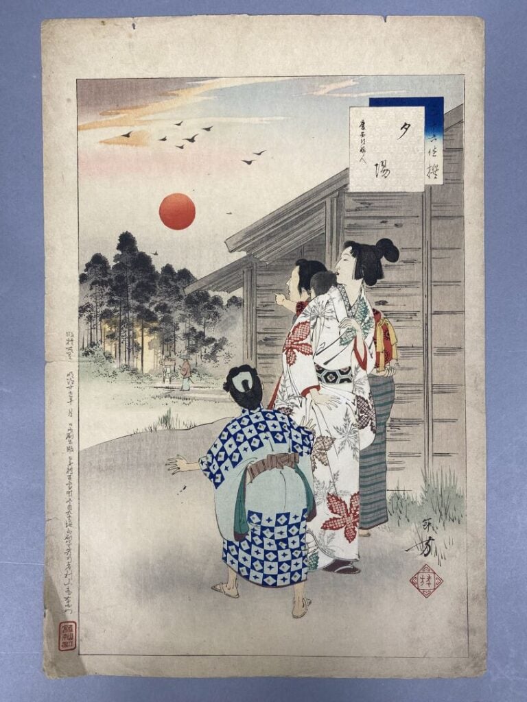 MIZUNO TOSHIKATA (1866-1908) - Ensemble de vingt-et-un oban tate-e de la série…
