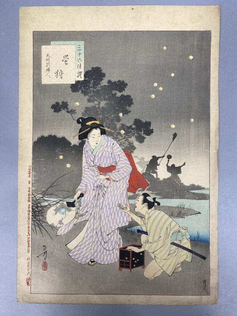 MIZUNO TOSHIKATA (1866-1908) - Ensemble de vingt-et-un oban tate-e de la série…