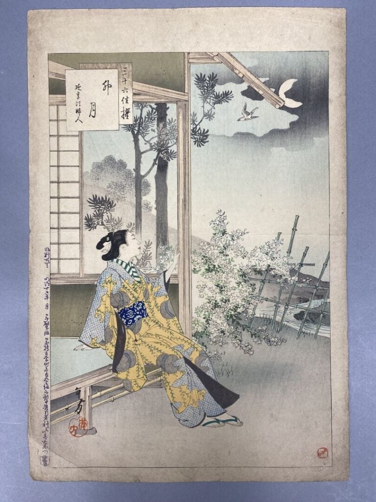 MIZUNO TOSHIKATA (1866-1908) - Ensemble de vingt-et-un oban tate-e de la série…