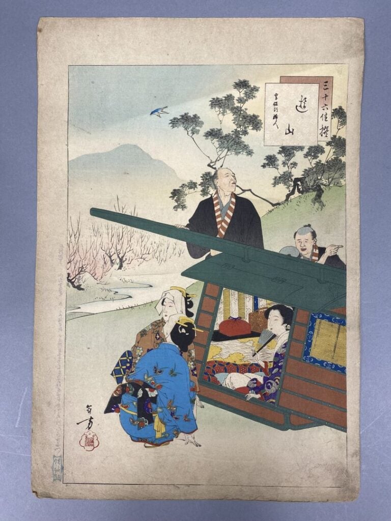 MIZUNO TOSHIKATA (1866-1908) - Ensemble de vingt-et-un oban tate-e de la série…
