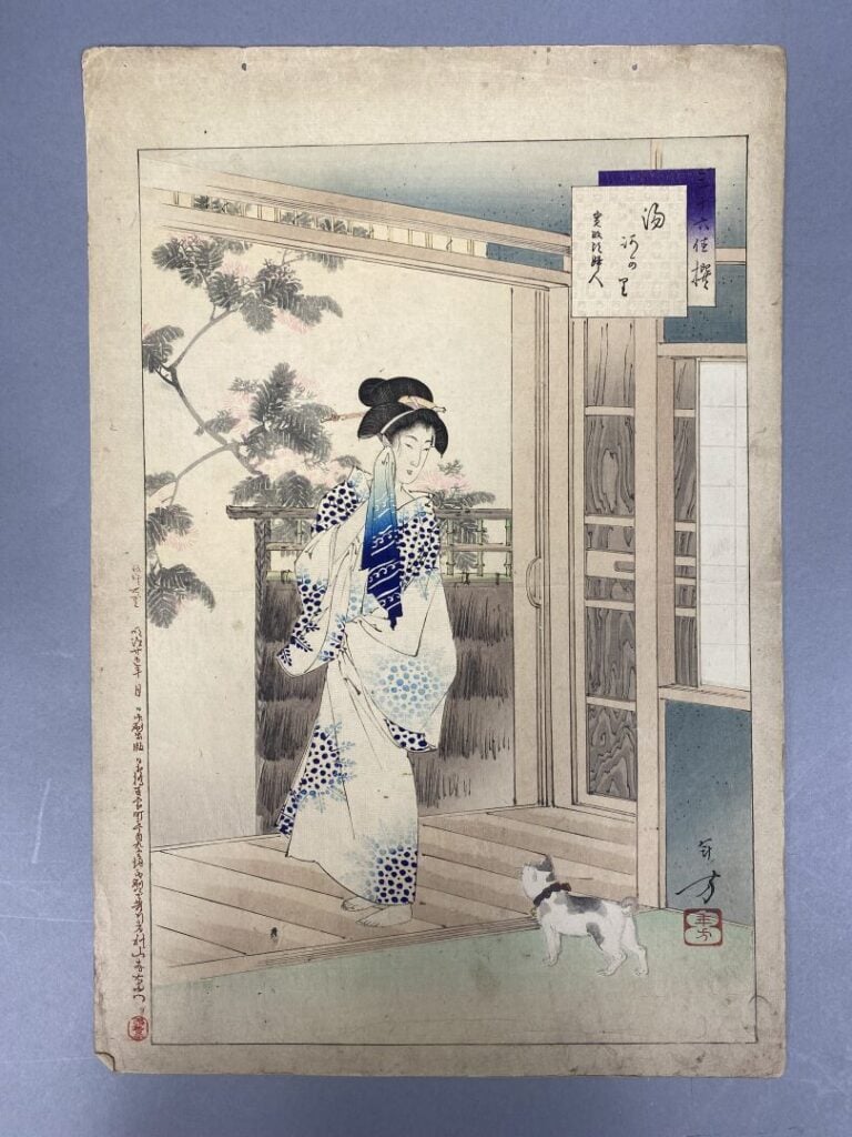 MIZUNO TOSHIKATA (1866-1908) - Ensemble de vingt-et-un oban tate-e de la série…