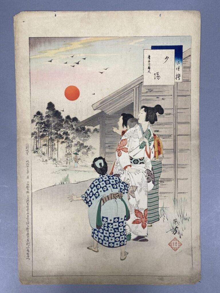 MIZUNO TOSHIKATA (1866-1908) - Ensemble de vingt-et-un oban tate-e de la série…