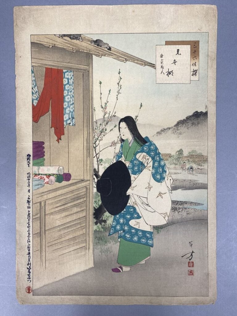 MIZUNO TOSHIKATA (1866-1908) - Ensemble de vingt-et-un oban tate-e de la série…