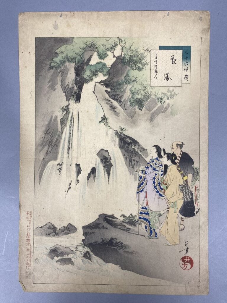 MIZUNO TOSHIKATA (1866-1908) - Ensemble de vingt-et-un oban tate-e de la série…